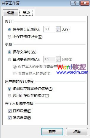 設(shè)置選項(xiàng)