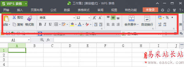 wps工具欄自動隱藏恢復方法