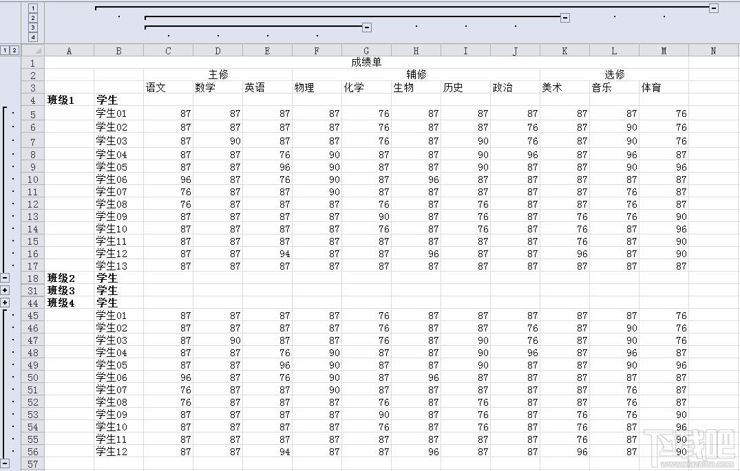 如何將Excel中列或行展開和縮放4