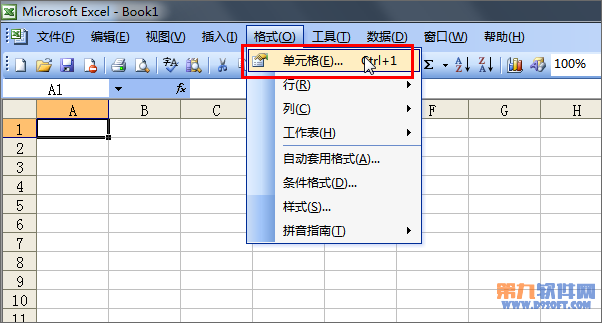 Excel教程 怎樣設置虛線表格
