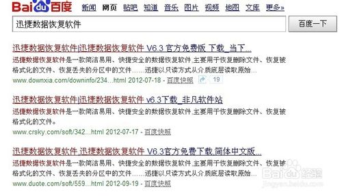 excel表誤刪怎么找回