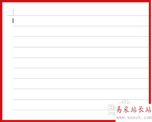 WPS文字怎么設(shè)置網(wǎng)格線的大小