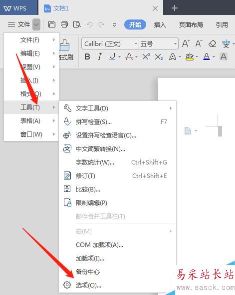 WPS 2019怎么打印隱藏文字?WPS 2019打印隱藏文字教程