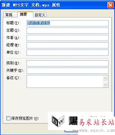 查看圖冊(cè)