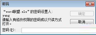 Excel表格加密 從03到07多版本操作方法 - 倪爻緣鍀覆靳 - 倪爻緣鍀覆靳啲釕丄萵