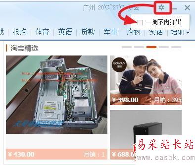 不騷擾工作！WPS開創不騷擾彈窗廣告模式