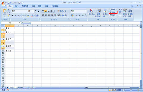Excel表格批量刪除空白行的方法第四步