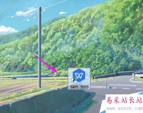 WPS 2019怎么打印隱藏文字?WPS 2019打印隱藏文字教程