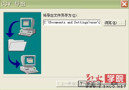 把 excel 表格導入 iphone 聯(lián)系人5
