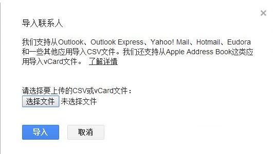 excel怎么導(dǎo)入手機(jī)聯(lián)系人？excel導(dǎo)入手機(jī)聯(lián)系人教程