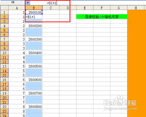 Excel定位填充的小技巧，excel定位填充