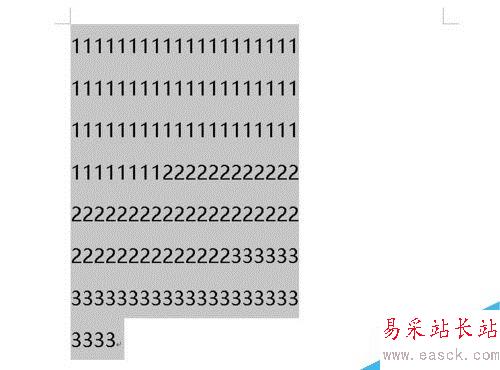 word2016怎么分欄？word2016文檔分欄教程