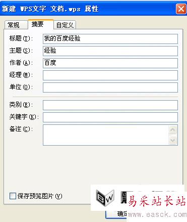 查看圖冊(cè)