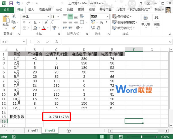 用Correl函數(shù)返回相關(guān)系數(shù)，以確定屬性關(guān)系