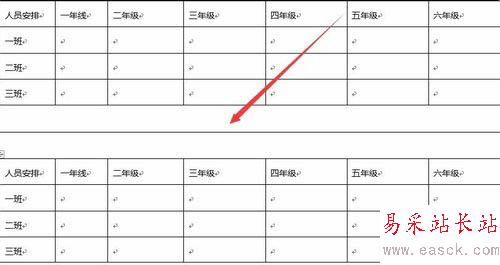 word2016在兩個表格之間插入一條水平線的設置方法