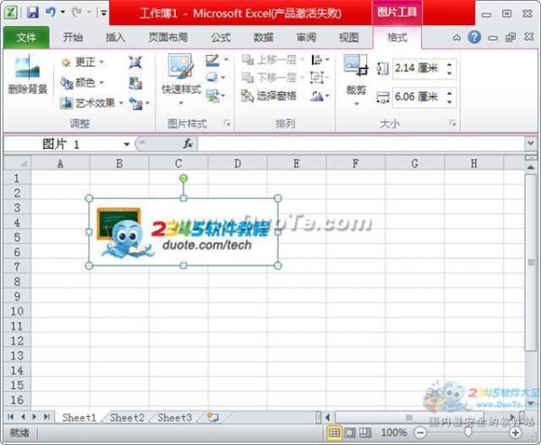 excel2010怎么插入圖片