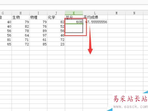 怎樣用wps快速錄入一張成績單？