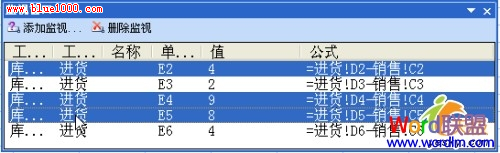 手把手教你用好Excel 2003中的“監視窗口”工具