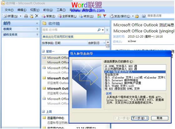從另一程序或文件導(dǎo)入