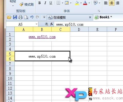 WPS自動取消網(wǎng)址超鏈接方法_錯新站長站