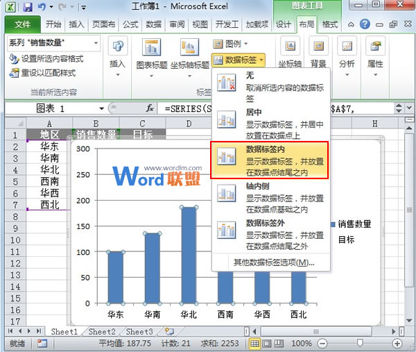 Excel2010圖表制作實例:柱形目標進度圖