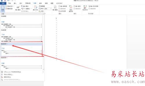 word2013自動生成目錄的設(shè)置方法