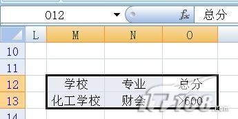 Excel:用DSUM函數完成指定條件求和