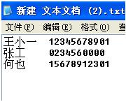 復(fù)制到txt中