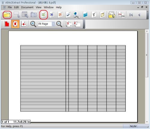 怎么將pdf轉(zhuǎn)換成excel