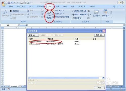excel出現(xiàn)找不到macro1!$A$2怎么解決