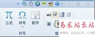 用WPS制作電子調(diào)查問卷的方法_新客網(wǎng)