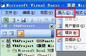 Excel菜單欄和工具欄不見了怎么辦3
