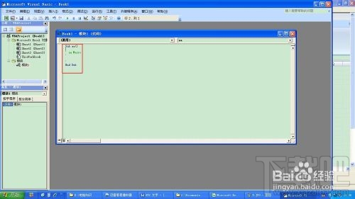 EXCEL工作表保護密碼忘記,撤銷保護攻略