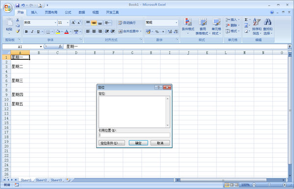 Excel表格批量刪除空白行的方法第一步