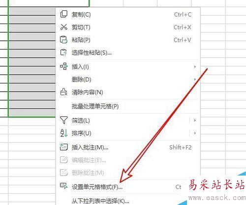 wps2019怎么將數字分段顯示？wps2019電話號碼分段顯示教程