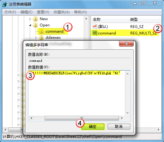 讓Excel 2010在不同窗口打開文件