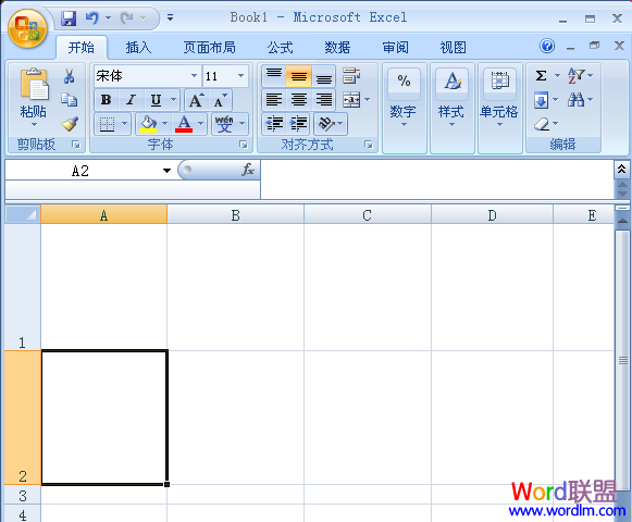 Excel2007利用定位功能刪除多張圖片