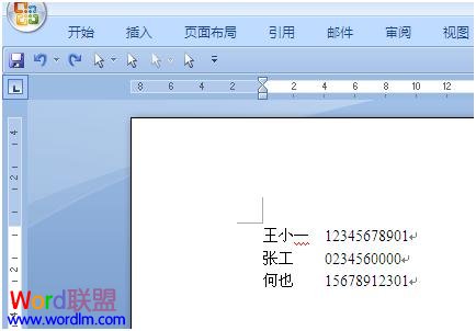 再復(fù)制到Word中
