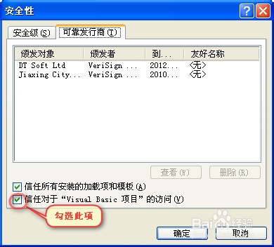 ExcelVBA引用單元格內(nèi)字符串型代碼并執(zhí)行