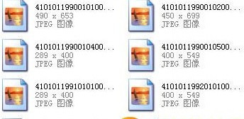 Excel2003怎么批量處理修改文件名5