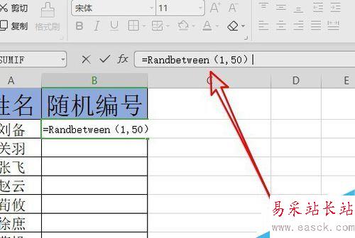 wps2019怎么生成隨機數字？wps2019生成隨機數字教程