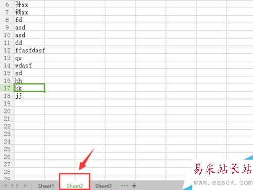 怎樣用wps快速錄入一張成績單？