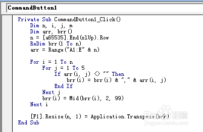 excel怎么把多列內容合并到一列
