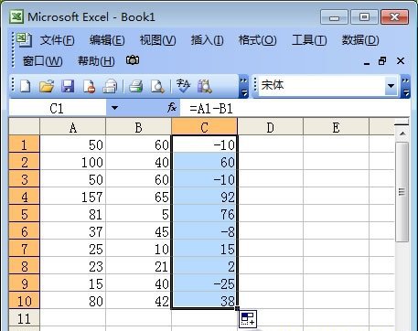 所有結(jié)果求差完畢