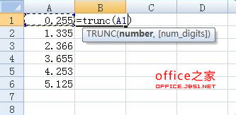 EXCEL表格中如何去除小數點后面的數字