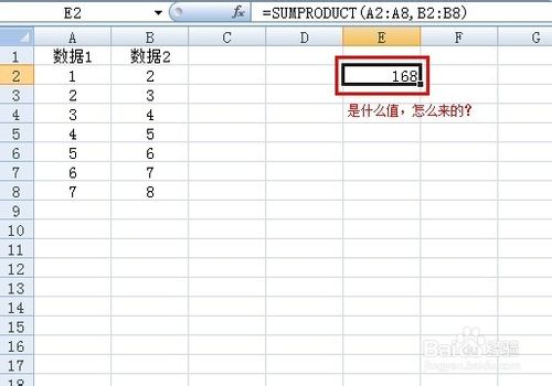 sumproduct函數(shù)的使用方法及實例