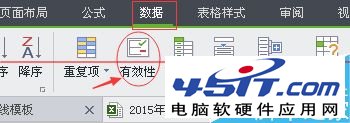 excel考勤表圖片不能刪除隨鼠標(biāo)移動(dòng)該怎么辦?