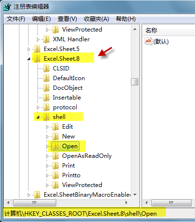 讓Excel 2010在不同窗口打開文件
