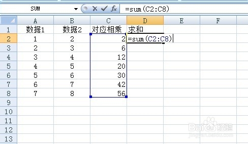 sumproduct函數(shù)的使用方法及實例