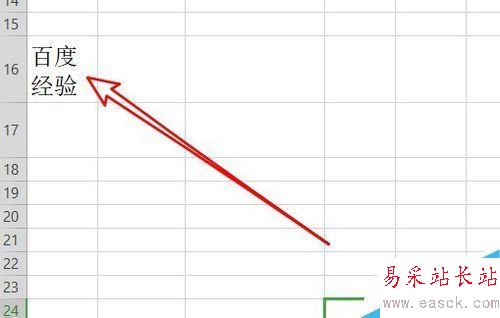 wps2019怎么設(shè)置自動(dòng)換行？wps2019自動(dòng)換行設(shè)置教程